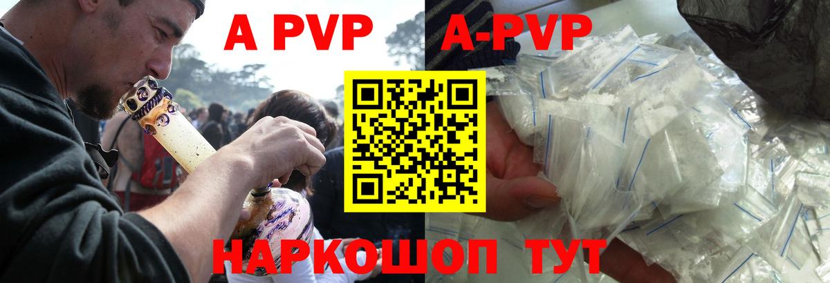Alfa_PVP Соль Белая Калитва