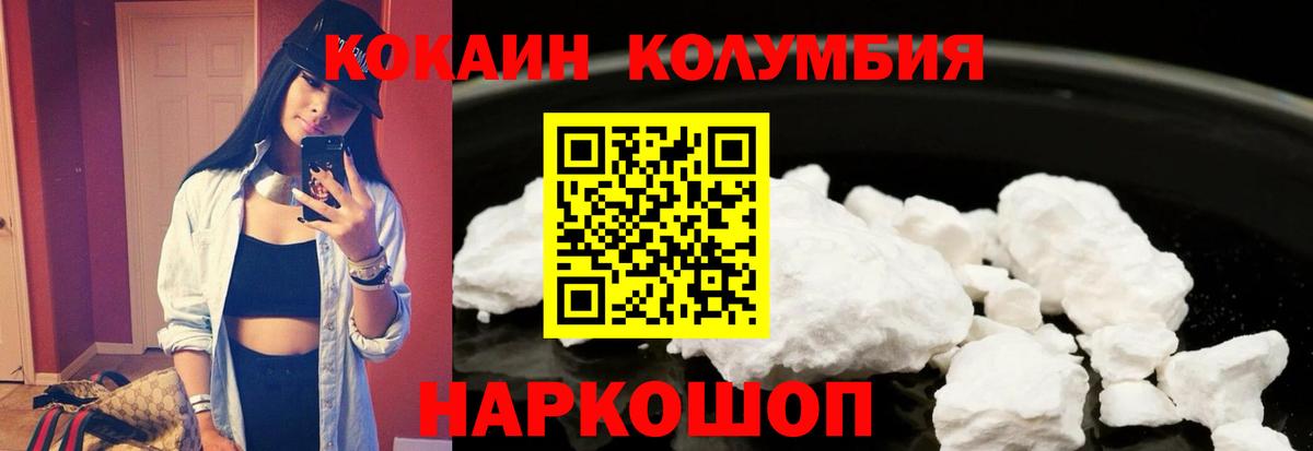 Кокаин Боливия Белая Калитва