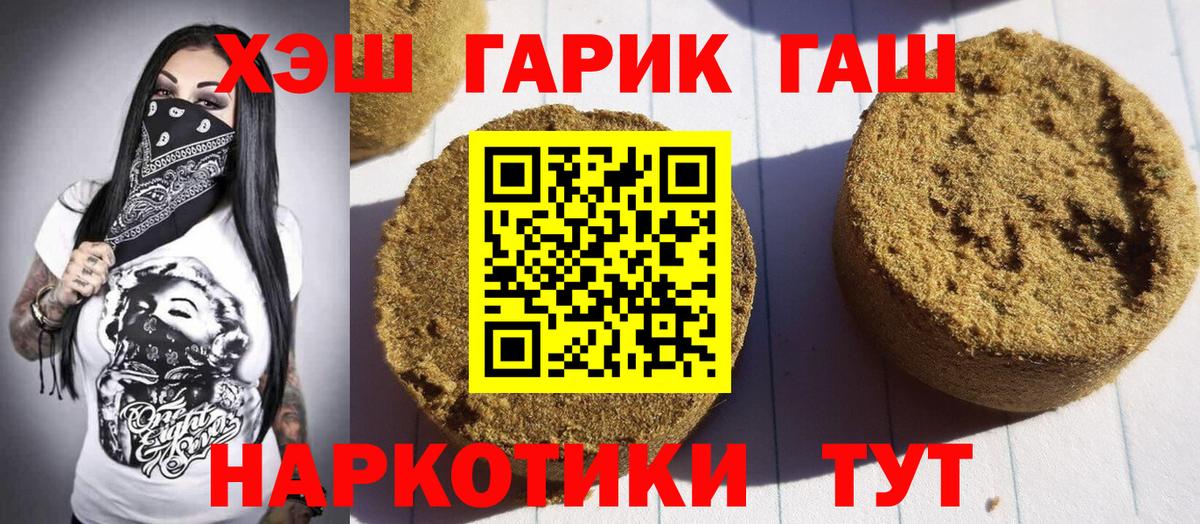 Гашиш VHQ Белая Калитва