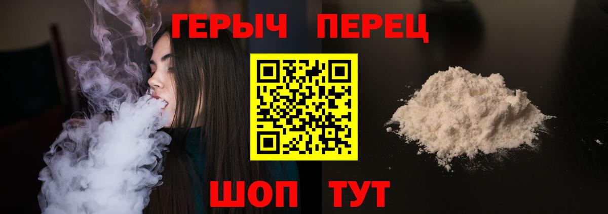 Героин афганец Белая Калитва