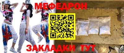 скорость mdpv Чебоксары