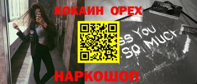 гашиш Чебаркуль