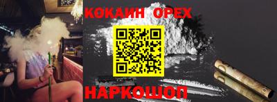 бошки Чапаевск