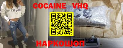 скорость mdpv Чебоксары