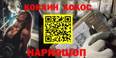 бошки Чапаевск