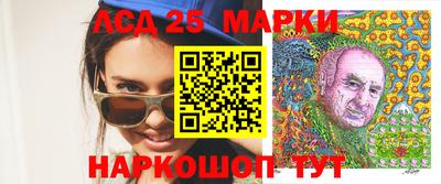 бошки Чапаевск