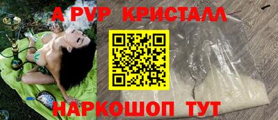 бошки Чапаевск