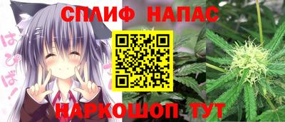 гашиш Чебаркуль