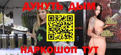 гашиш Чебаркуль