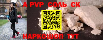 гашиш Чебаркуль