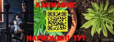 гашиш Чебаркуль