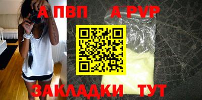 бошки Чапаевск
