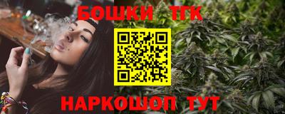 бошки Чапаевск