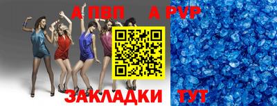скорость mdpv Чебоксары