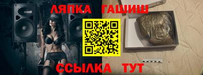гашиш Чебаркуль