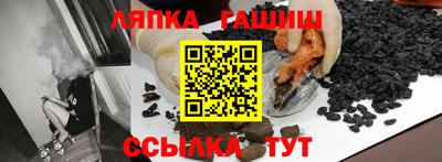 гашиш Чебаркуль