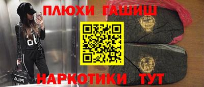 бошки Чапаевск