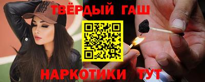 бошки Чапаевск