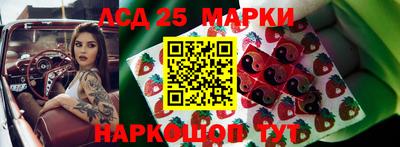 бошки Чапаевск