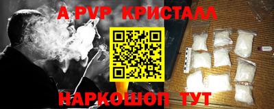 скорость mdpv Чебоксары