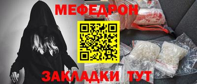 скорость mdpv Чебоксары