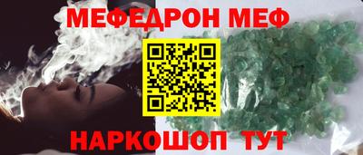 гашиш Чебаркуль