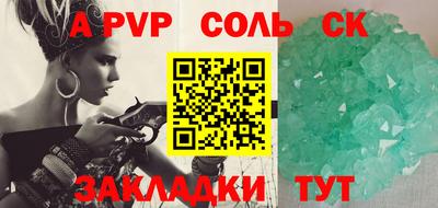 гашиш Чебаркуль