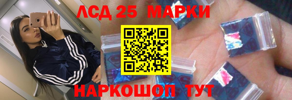 ЛСД экстази кислота Белая Калитва