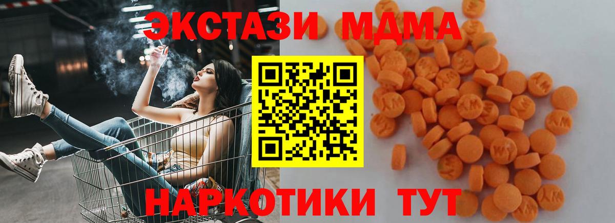 Белая Калитва  MDMA  Вход с VPN  MDMA кристаллы 