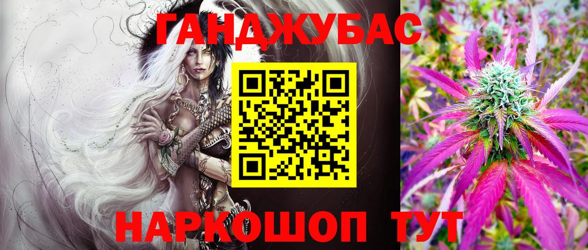 Марихуана SATIVA & INDICA Белая Калитва