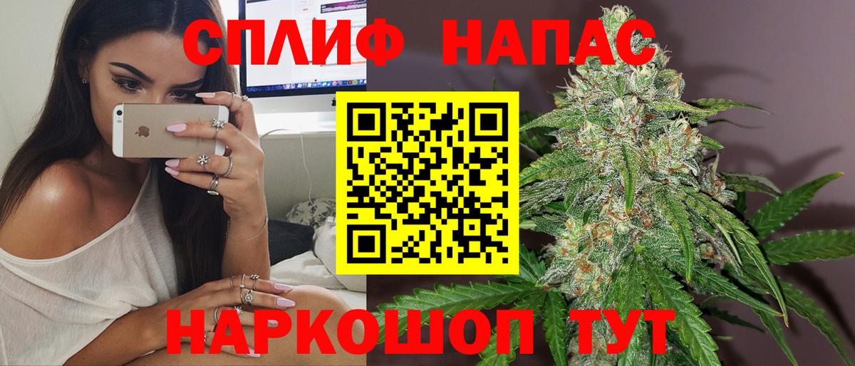Шишки марихуана OG Kush  Марихуана SATIVA & INDICA  Бошки Шишки Bruce Banner  Конопля план  Вход с VPN  Белая Калитва 